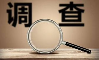 工商注冊(cè)正規(guī)公司